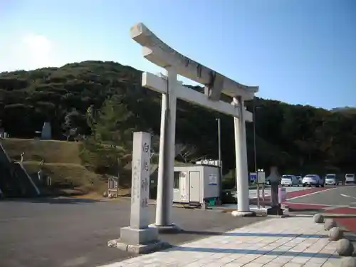 白兎神社の鳥居