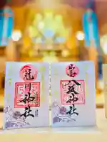 仙台八坂神社(宮城県)