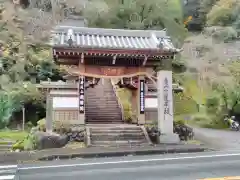 鏡円坊の山門