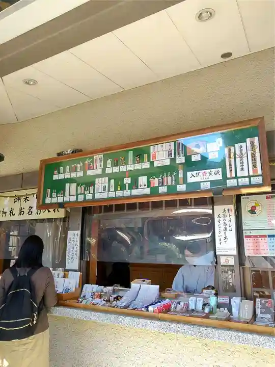 湯島天満宮(東京都)