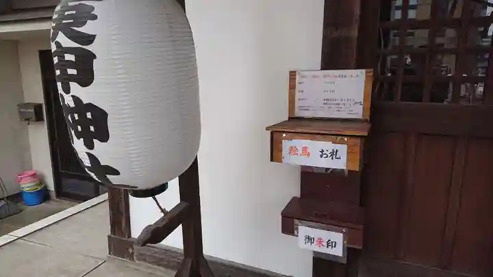 庚申神社のその他建物