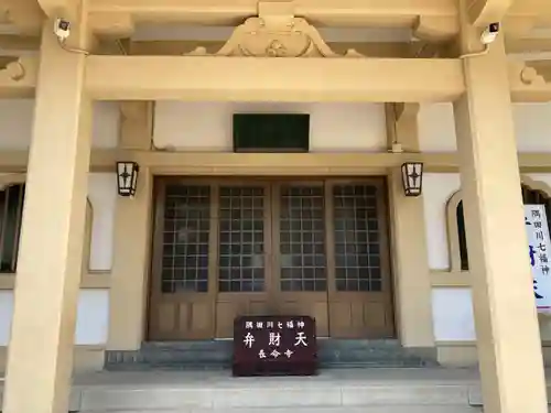 長命寺(東京都)