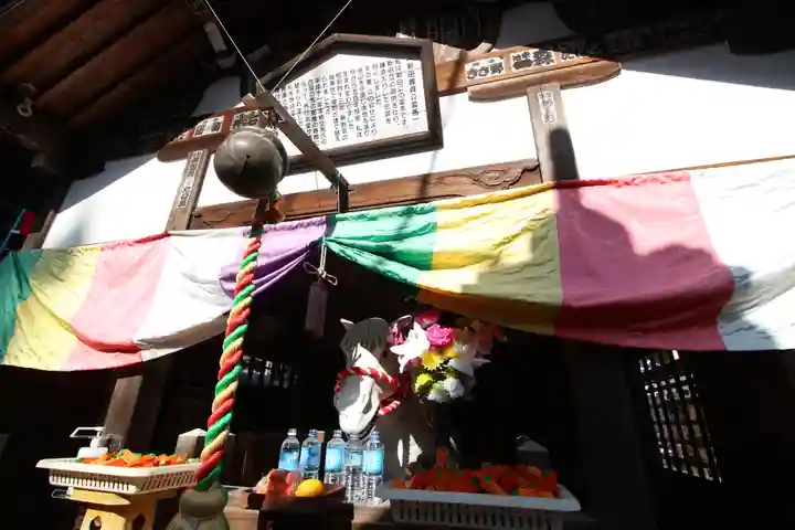 金乗院放光寺(埼玉県)