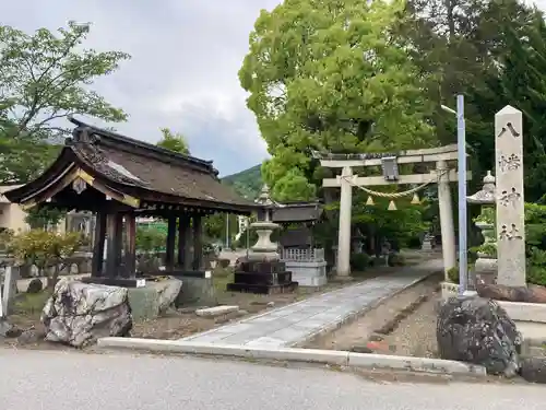 八幡神社の鳥居