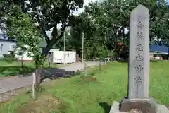 南茶志内神社(北海道)