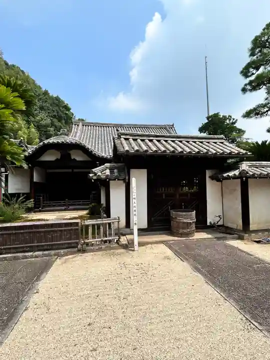 明王院(広島県)