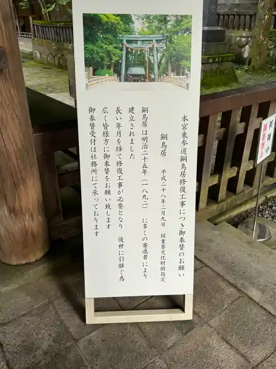 諏訪大社(長野県)