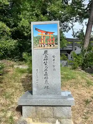 豊浜八幡神社(香川県)