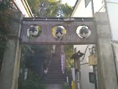 牛天神北野神社(東京都)