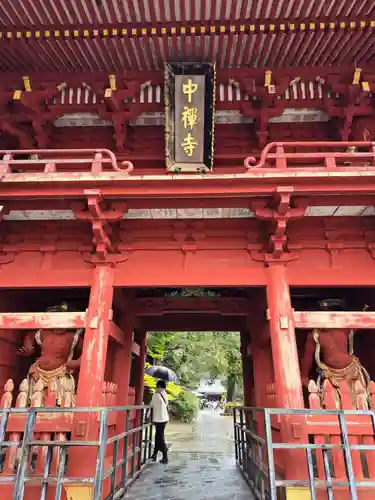 中禅寺(栃木県)