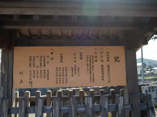 祐徳稲荷神社の{uncategorized: "未分類", other: "その他", undefined: "問題あり", building: "その他建物", grave: "お墓", sacred_gate: "鳥居", guardian: "狛犬", statue: "像", buddha: "仏像", history: "歴史", nature: "自然", garden: "庭園", animal: "動物", pagoda: "塔", temizu: "手水舎", mountain_gate: "山門・神門", sanctuary: "本殿・本堂", subordinate: "末社・摂社", art: "芸術", scenery: "景色", jizo: "地蔵", ema: "絵馬", goshuin: "御朱印", omikuji: "おみくじ", items: "授与品その他", amulet: "お守り", goshuincho: "御朱印帳", eats: "食事", festival: "お祭り", votive_dance: "神楽", shichigosan: "七五三参", wedding: "結婚式", experience: "体験その他", initially: "初詣", around: "周辺", anti_infection: "感染症対策"}