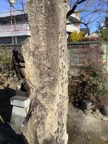 若宮神社（若宮八幡社）のその他建物