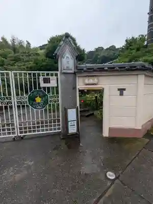 英勝寺(神奈川県)