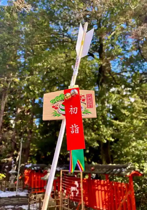 蚊里田八幡宮(長野県)