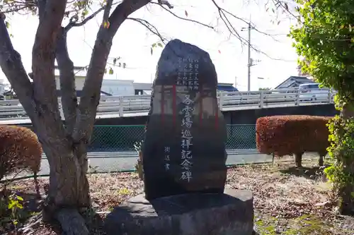 大島観音の建物その他