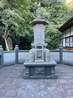 金龍寺(群馬県)