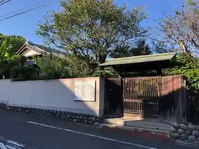 喜見寺の山門・神門