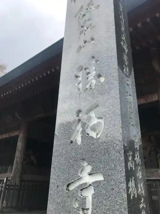 勝福寺のその他建物