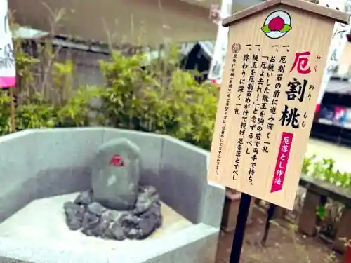 川越八幡宮(埼玉県)