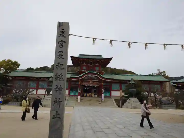防府天満宮(山口県)