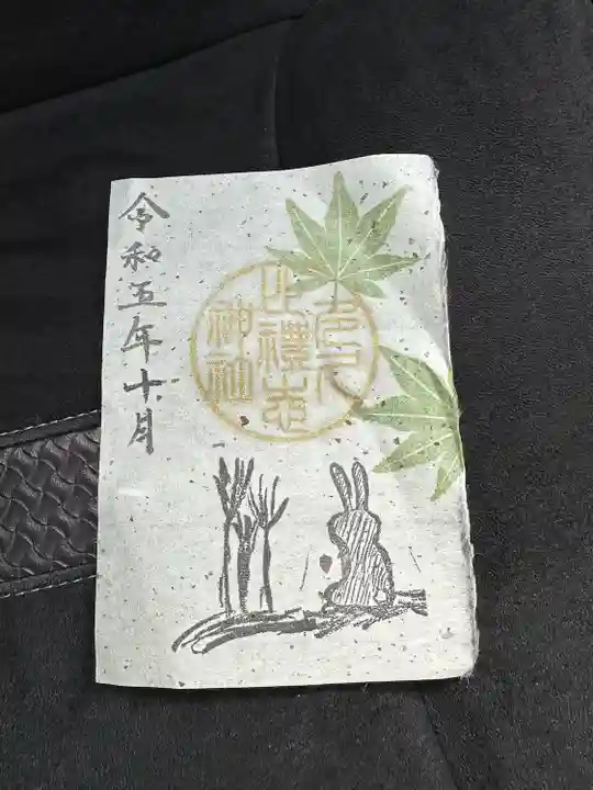 多久比禮志神社(富山県)