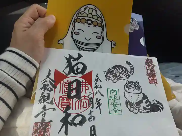 大船観音寺(神奈川県)