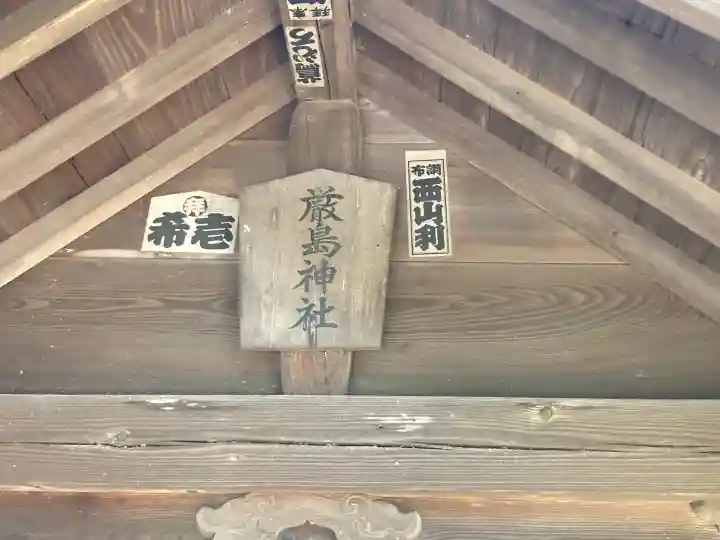 皇大神宮(烏森神社)の{uncategorized: "未分類", other: "その他", undefined: "問題あり", building: "その他建物", grave: "お墓", sacred_gate: "鳥居", guardian: "狛犬", statue: "像", buddha: "仏像", history: "歴史", nature: "自然", garden: "庭園", animal: "動物", pagoda: "塔", temizu: "手水舎", mountain_gate: "山門・神門", sanctuary: "本殿・本堂", subordinate: "末社・摂社", art: "芸術", scenery: "景色", jizo: "地蔵", ema: "絵馬", goshuin: "御朱印", omikuji: "おみくじ", items: "授与品その他", amulet: "お守り", goshuincho: "御朱印帳", eats: "食事", festival: "お祭り", votive_dance: "神楽", shichigosan: "七五三参", wedding: "結婚式", experience: "体験その他", initially: "初詣", around: "周辺", anti_infection: "感染症対策"}