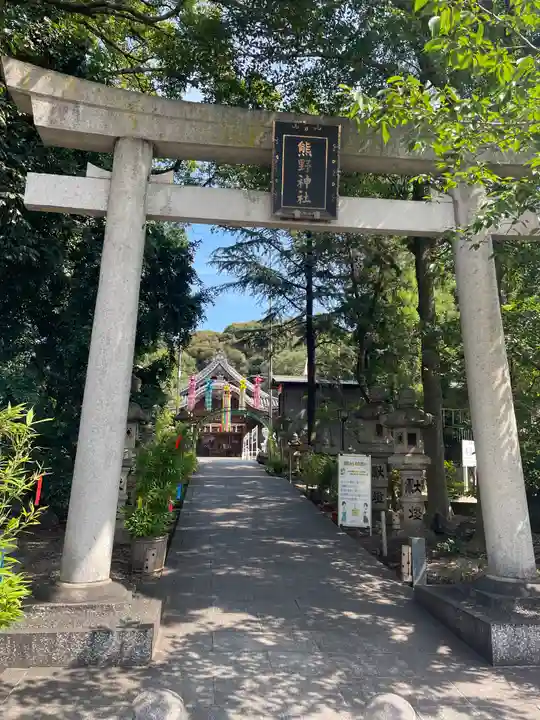 東海市熊野神社(愛知県)