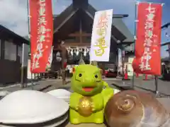 七重浜海津見神社(北海道)