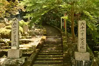 法谷寺(徳島県)