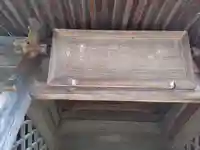 塩船観音寺のその他建物