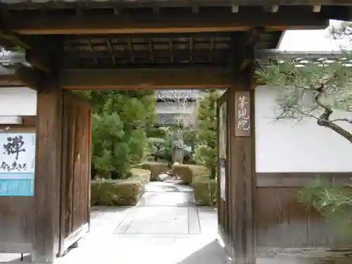 天龍寺の山門