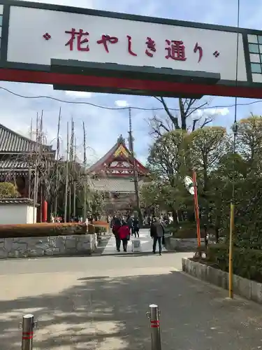 浅草寺のその他建物