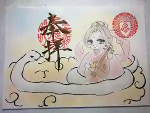 福生山 長徳寺の御朱印 2025年05月01日(木)〜(2025年05月02日(金) 06時47分48秒投稿)