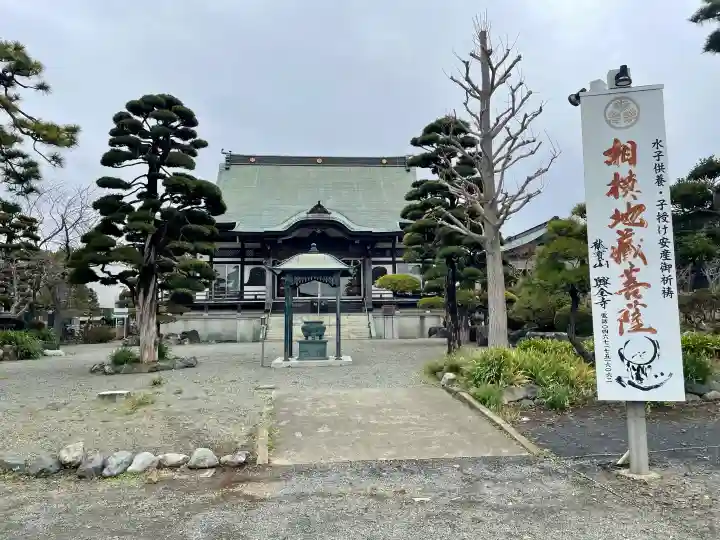興全寺の{uncategorized: "未分類", other: "その他", undefined: "問題あり", building: "その他建物", grave: "お墓", sacred_gate: "鳥居", guardian: "狛犬", statue: "像", buddha: "仏像", history: "歴史", nature: "自然", garden: "庭園", animal: "動物", pagoda: "塔", temizu: "手水舎", mountain_gate: "山門・神門", sanctuary: "本殿・本堂", subordinate: "末社・摂社", art: "芸術", scenery: "景色", jizo: "地蔵", ema: "絵馬", goshuin: "御朱印", omikuji: "おみくじ", items: "授与品その他", amulet: "お守り", goshuincho: "御朱印帳", eats: "食事", festival: "お祭り", votive_dance: "神楽", shichigosan: "七五三参", wedding: "結婚式", experience: "体験その他", initially: "初詣", around: "周辺", anti_infection: "感染症対策"}