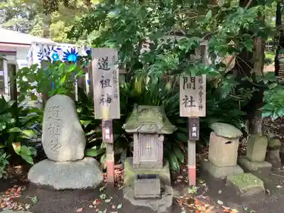 平塚八幡宮(神奈川県)