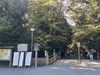 伊勢神宮外宮（豊受大神宮）のその他建物