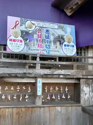 中之嶽神社(群馬県)