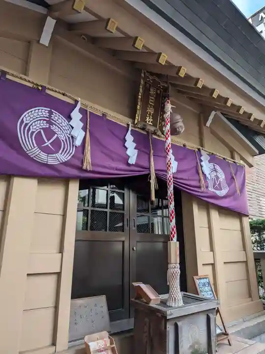 朝日神社(東京都)