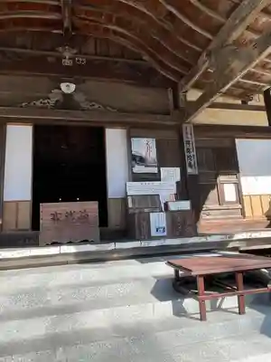 東大寺別院阿弥陀寺(山口県)