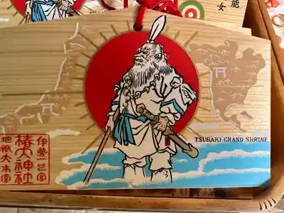 椿大神社(三重県)