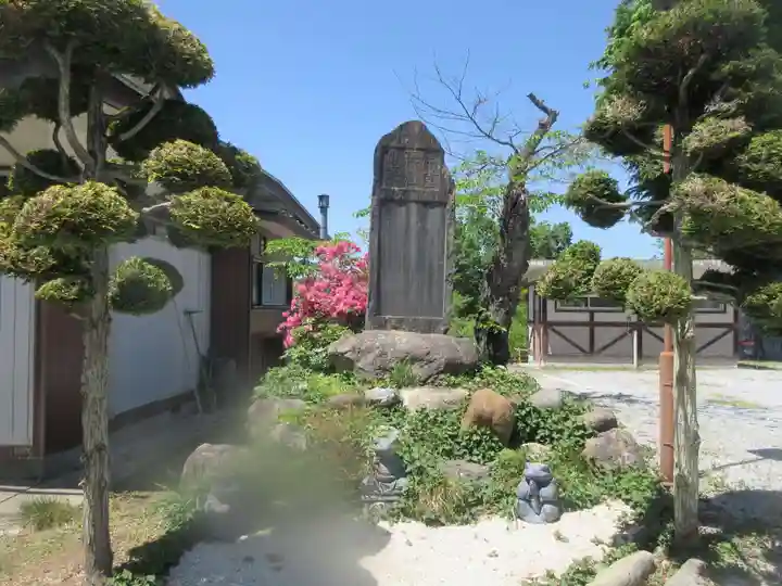 宗福寺(埼玉県)