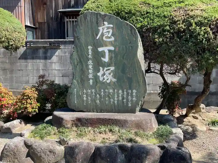 龍光寺(三重県)