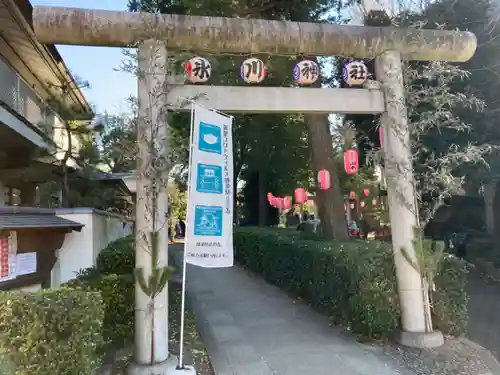 中野氷川神社の鳥居