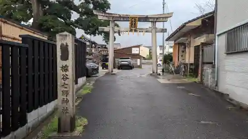 櫟谷七野神社(京都府)