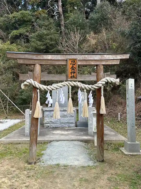 思金神社(神奈川県)