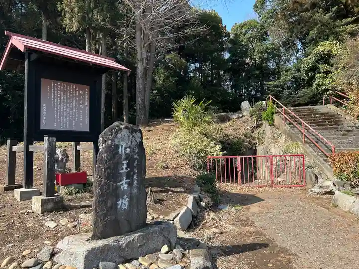 船玉神社(茨城県)