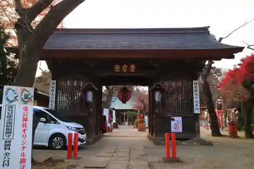 愛宕神社の山門・神門