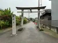 三宮社(愛知県)