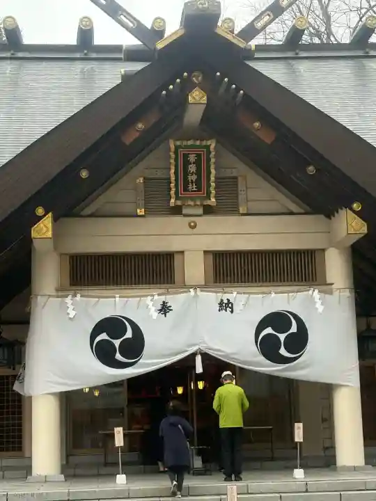 帯廣神社の本殿・本堂